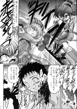 Page 25 of Sweet Restaurant A