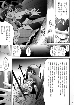 Page 8 of Sweet Restaurant A