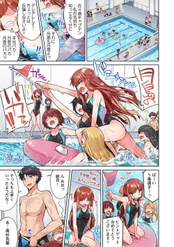 Page 11 of Asoko Araiya no Oshigoto