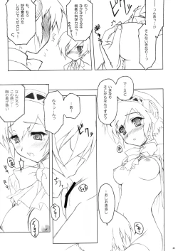 Page 10 of E9 - Ending wa 90 Jikan Go!?