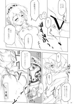 Page 12 of E9 - Ending wa 90 Jikan Go!?