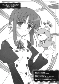 Page 17 of E9 - Ending wa 90 Jikan Go!?