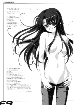 Page 20 of E9 - Ending wa 90 Jikan Go!?