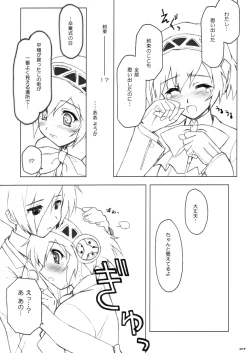 Page 6 of E9 - Ending wa 90 Jikan Go!?