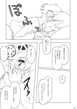 Page 8 of E9 - Ending wa 90 Jikan Go!?