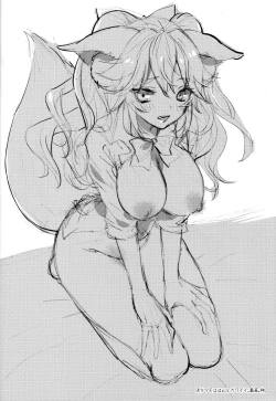 Page 15 of Douchuu Tsumamigui