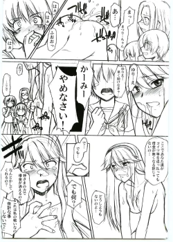 Page 20 of Matsuri no Uta