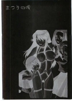 Page 51 of Matsuri no Uta