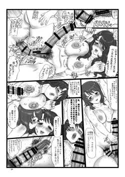 Page 9 of Hime Awabi Hime Matsutake Sono 2 & 2.5