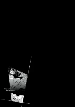 Page 248 of 黑色水手服 黒いセーラー服