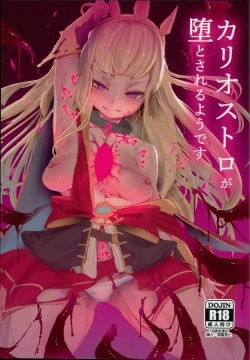 Page 1 of Cagliostro ga Otosareruyou desu