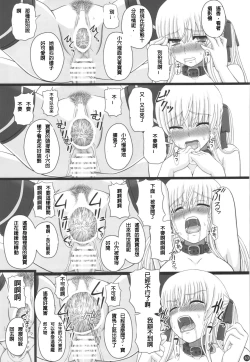 Page 64 of Katashibu 40-shuu + Kaijou Genteibon