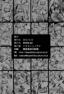 Page 21 of Oshiete Kudelia! | Teact Me Kudelia!