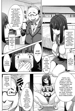 Page 165 of "Kare ni... Dakaremashita. Ato, Ne..."| He...Embraced Me.After That... Ch.1-9