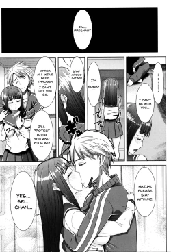 Page 174 of "Kare ni... Dakaremashita. Ato, Ne..."| He...Embraced Me.After That... Ch.1-9