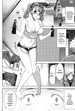 Page 91 of "Kare ni... Dakaremashita. Ato, Ne..."| He...Embraced Me.After That... Ch.1-9