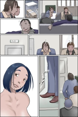 Page 10 of Ochite tokeru 2