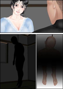 Page 60 of Akuryou Harai