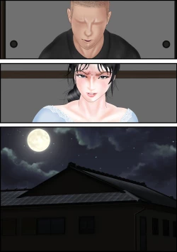 Page 61 of Akuryou Harai