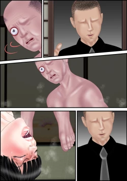 Page 80 of Akuryou Harai