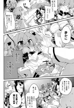 Page 5 of Sunny no ♡♡♡♡ ni Kimochi ii ○○○○ o Oshiekomitai