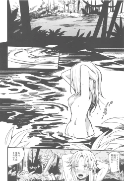 Page 7 of Nagare Balmung o Kuratta Kawaisou na Shokushu