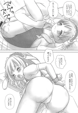 Page 24 of Gochuumon wa No-Pan Cafe desu ka?