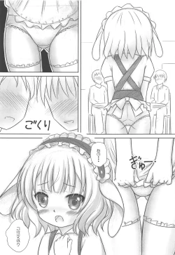 Page 6 of Gochuumon wa No-Pan Cafe desu ka?