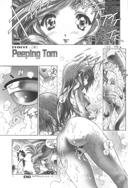 Page 10 of Red/Rouge