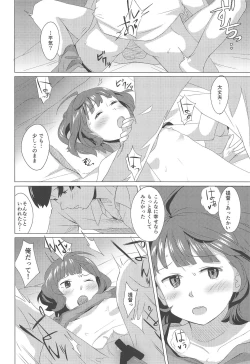 Page 15 of Gogo no Eikou