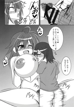 Page 11 of Shotagui no Subaru Mama