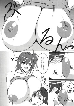 Page 4 of Shotagui no Subaru Mama