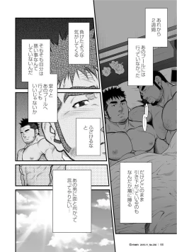 Page 24 of Douga Haishin