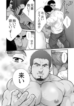 Page 9 of Douga Haishin
