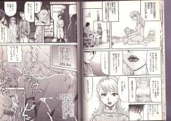 Page 11 of Goukan Shinya Eigyou