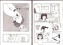 Page 50 of Goukan Shinya Eigyou