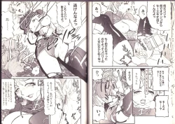 Page 56 of Goukan Shinya Eigyou