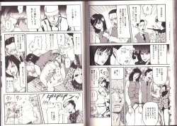 Page 82 of Goukan Shinya Eigyou
