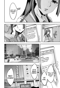 Page 56 of Sekigahara Shouji Hitodumabu