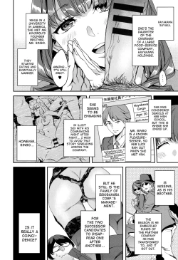 Page 98 of Sekigahara Shouji Hitodumabu