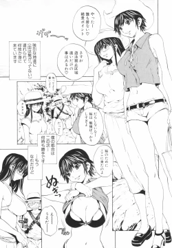 Page 122 of Secret Heaven