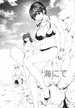 Page 123 of Secret Heaven