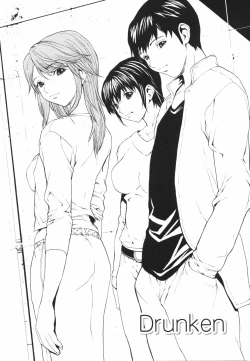 Page 139 of Secret Heaven