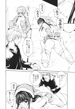 Page 65 of Secret Heaven