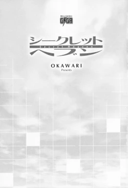 Page 6 of Secret Heaven