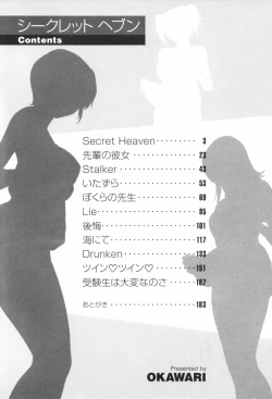 Page 7 of Secret Heaven