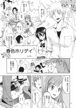 Page 3 of Shunshoku Holiday