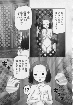 Page 113 of Makeup Side:B