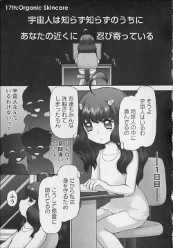 Page 145 of Makeup Side:B