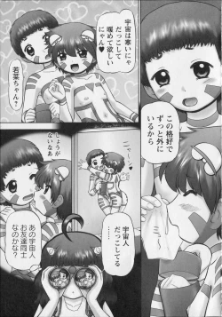 Page 149 of Makeup Side:B